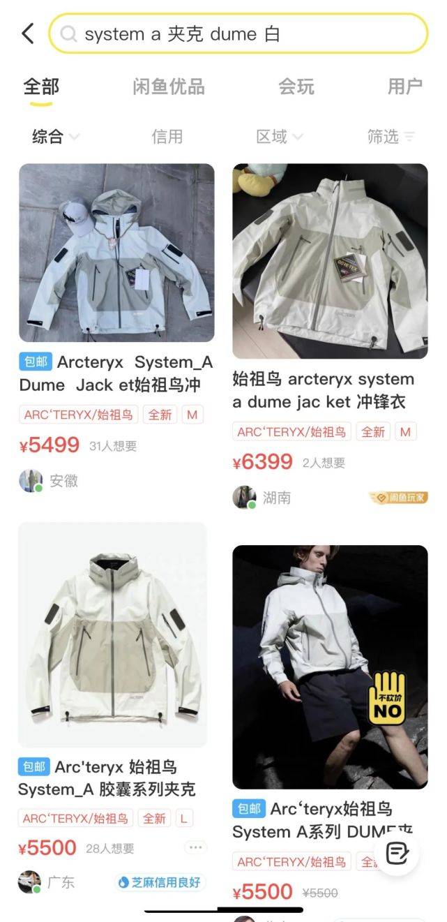 ≡ bluegv小蓝出品 wwwbluegvcom海报