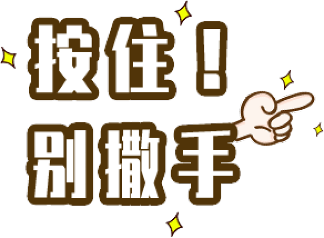 大四反差学姐张凤莲海报