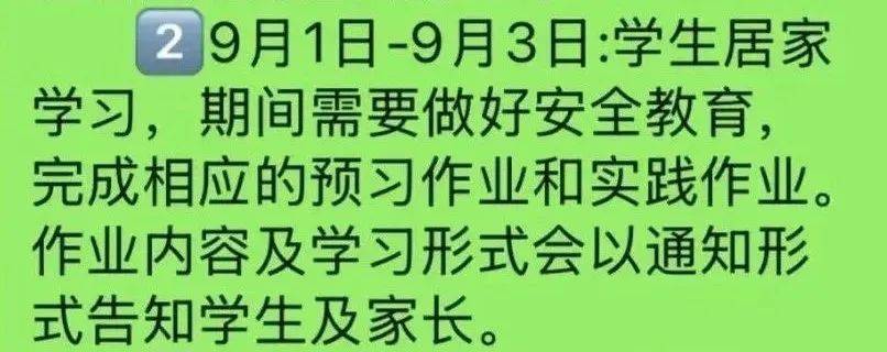 专业气人师海报
