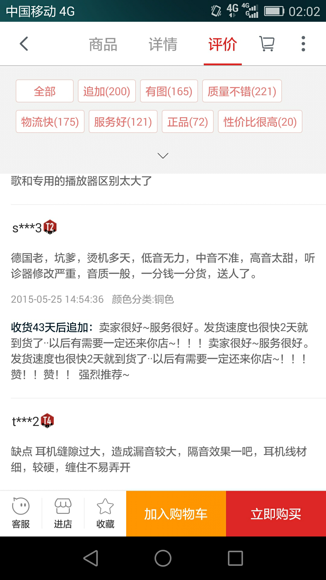 玩偶姐姐唐伯虎 正对着镜头挤眉弄眼海报