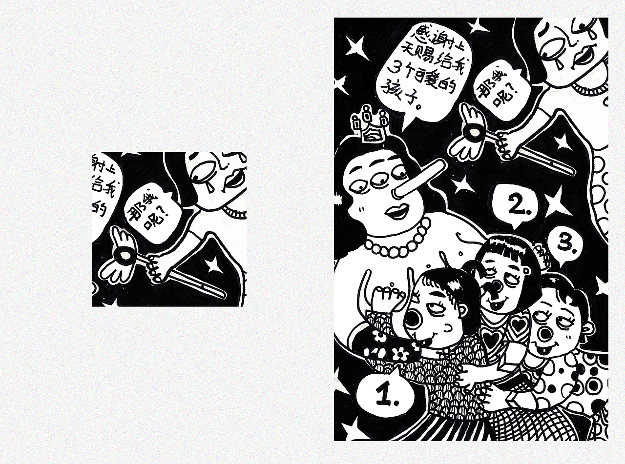 花蝴蝶看片日本大全海报