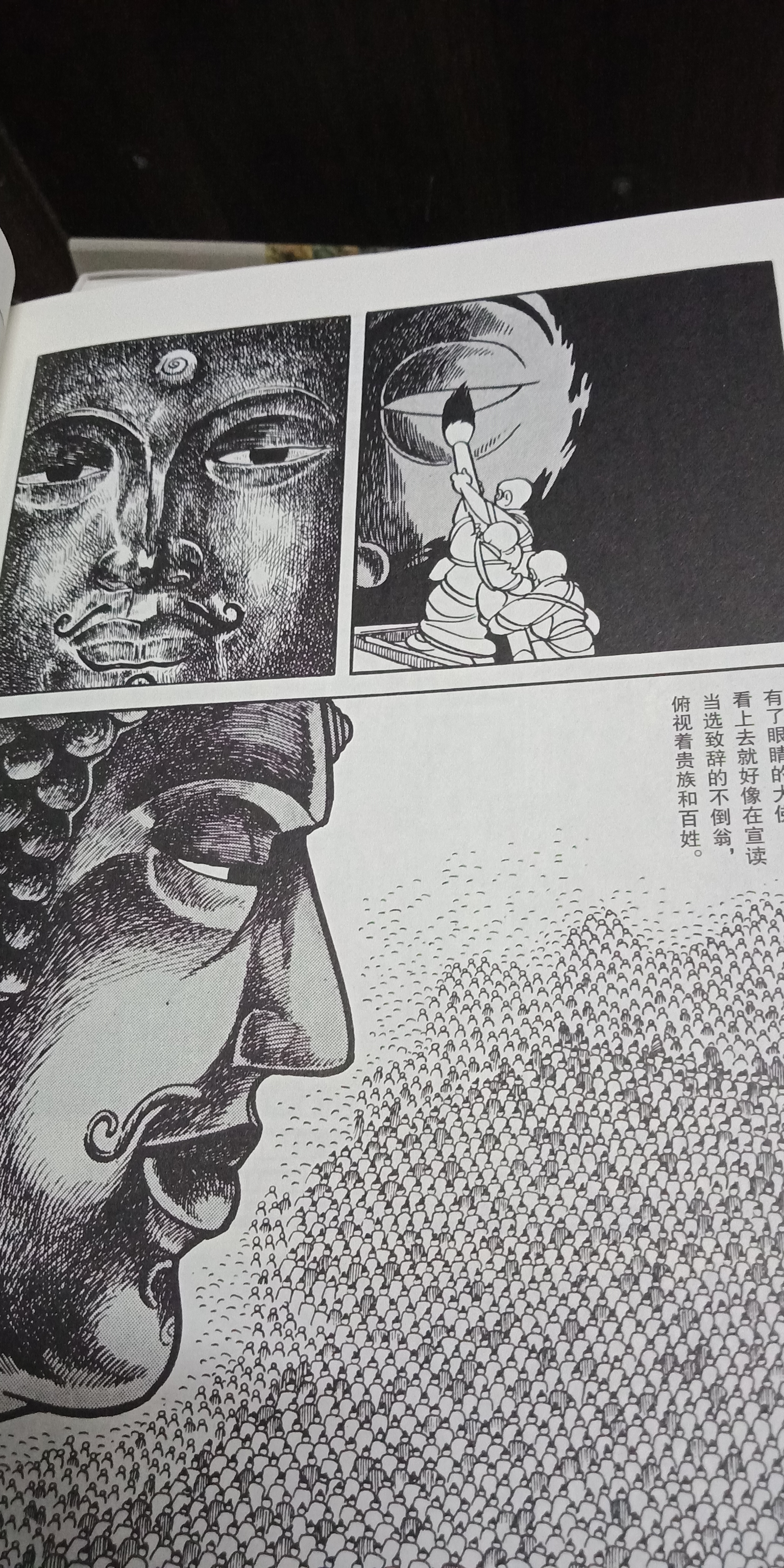 亚洲综合中文字幕无线码海报