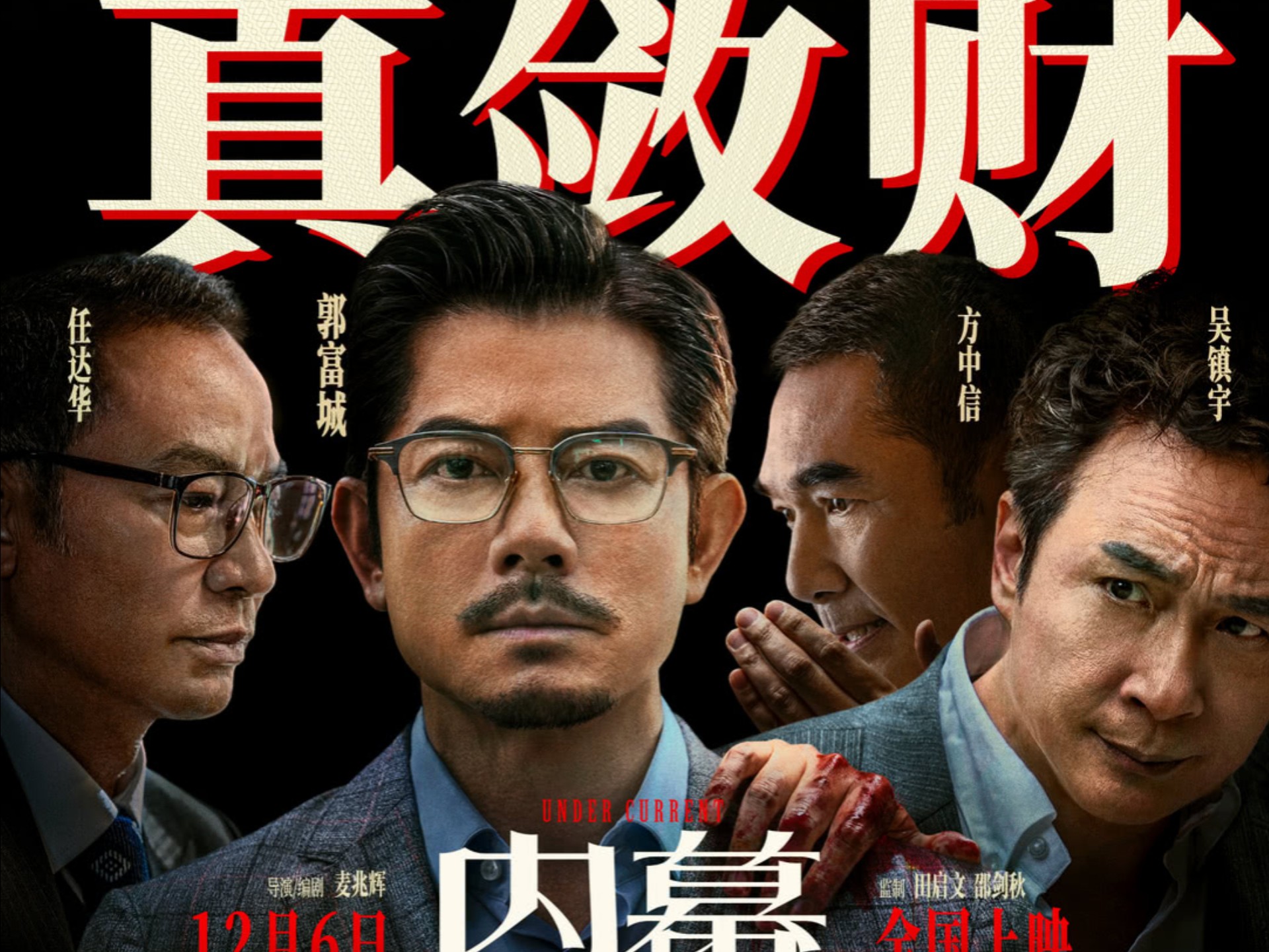 高颜值视频海报