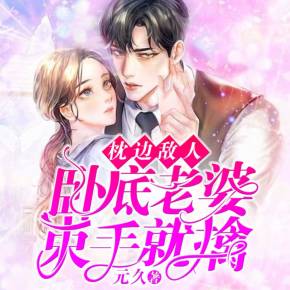 白虎反差小姐姐