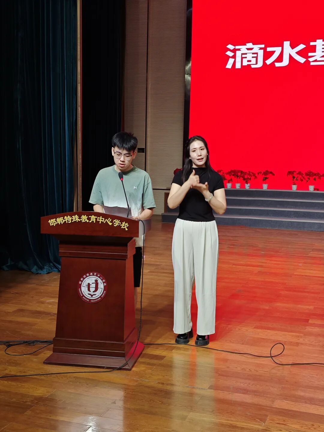 水仙视频 不是考虑与听众的交流