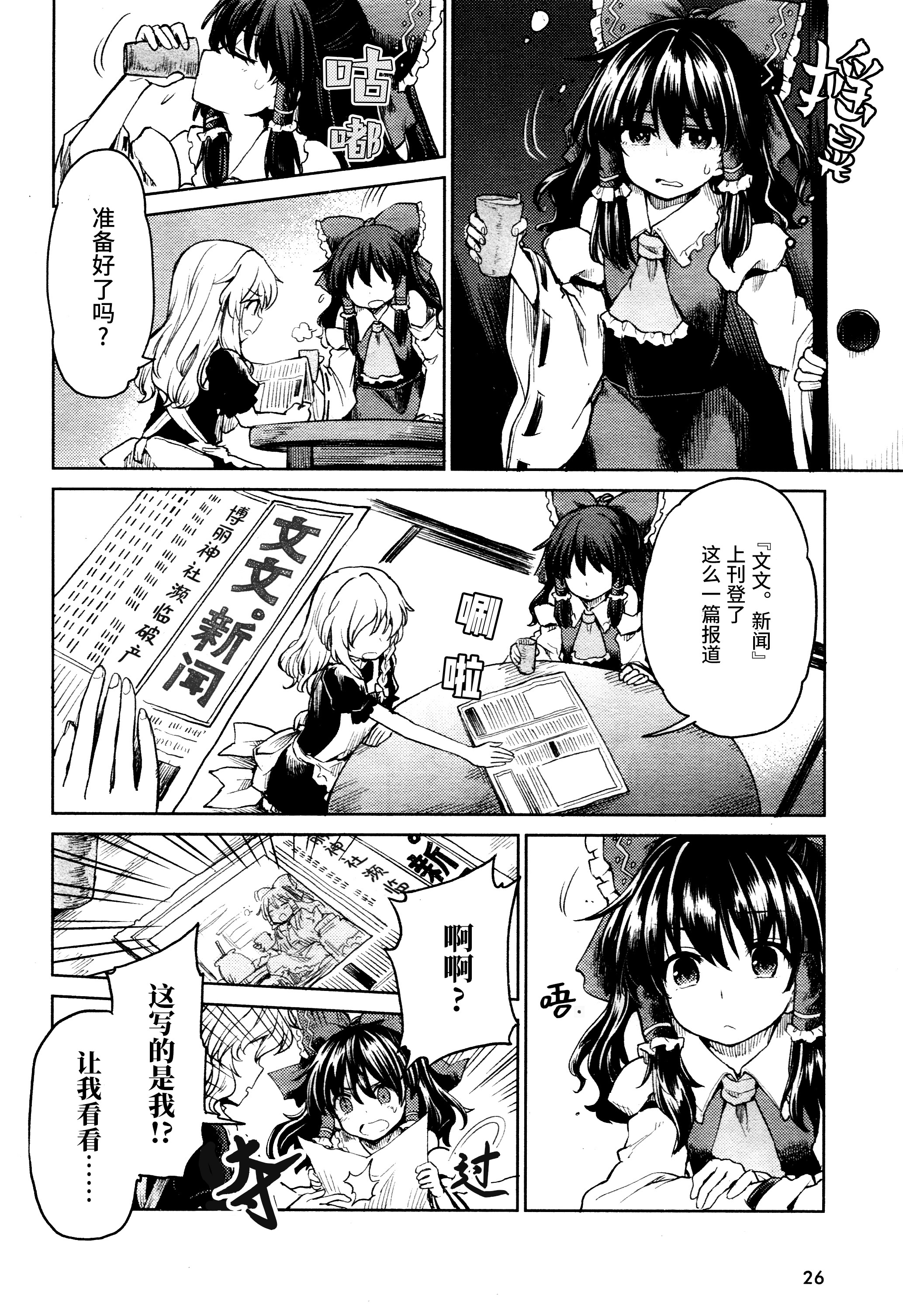 瓜老师的笔记向导连载 连载按章节递进整理笔记