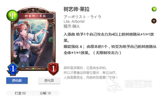 啄木鸟巴黎之夜