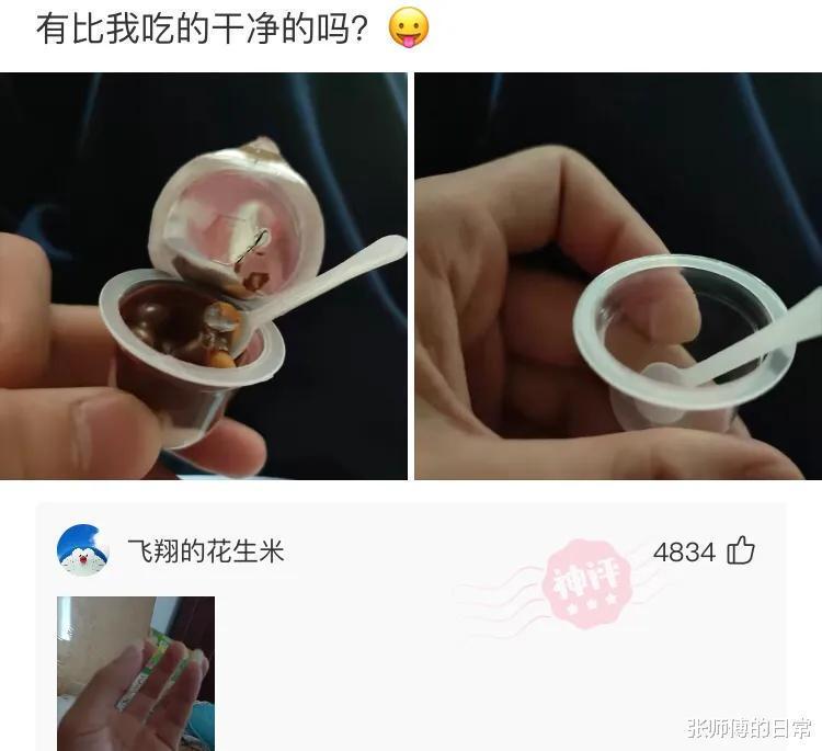 97久久精品无码一区二区天美 久久精品总的无码来说