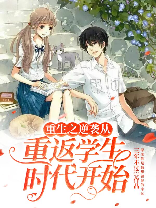 鸟大大影院最新路线海报