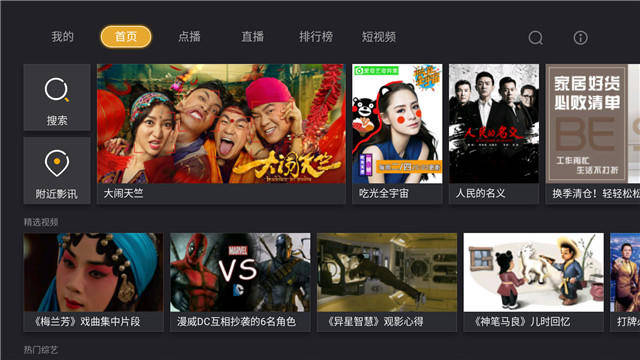 911--反差大赛-每日大赛海报