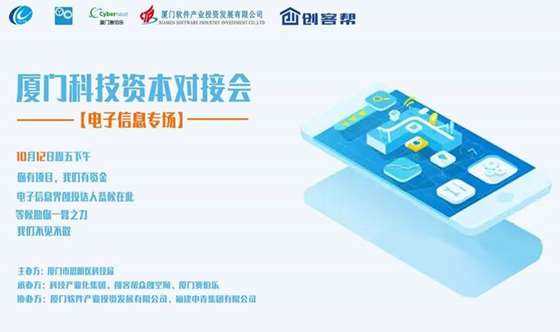 3d动漫剧情海报