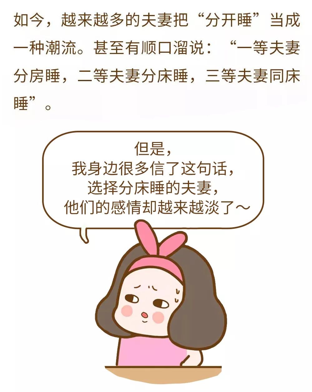 精品女同一区二区三区免费站