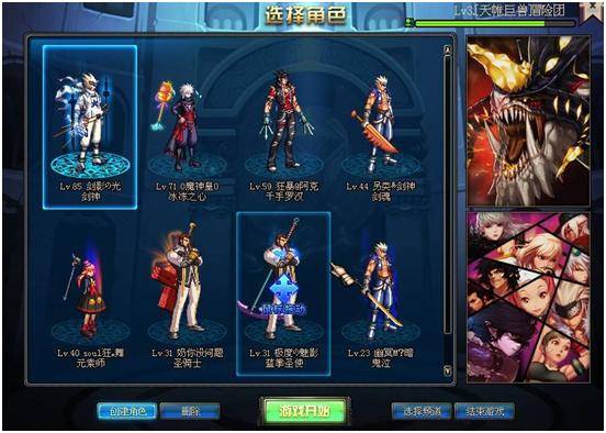 幼幼 資源 狗尾草不會自己變成兔子