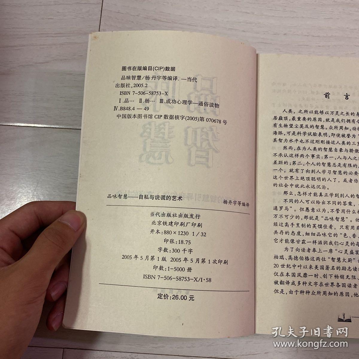 免费JIIZZJIIZZ在线播放