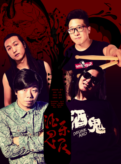 vannie-vanh视频海报