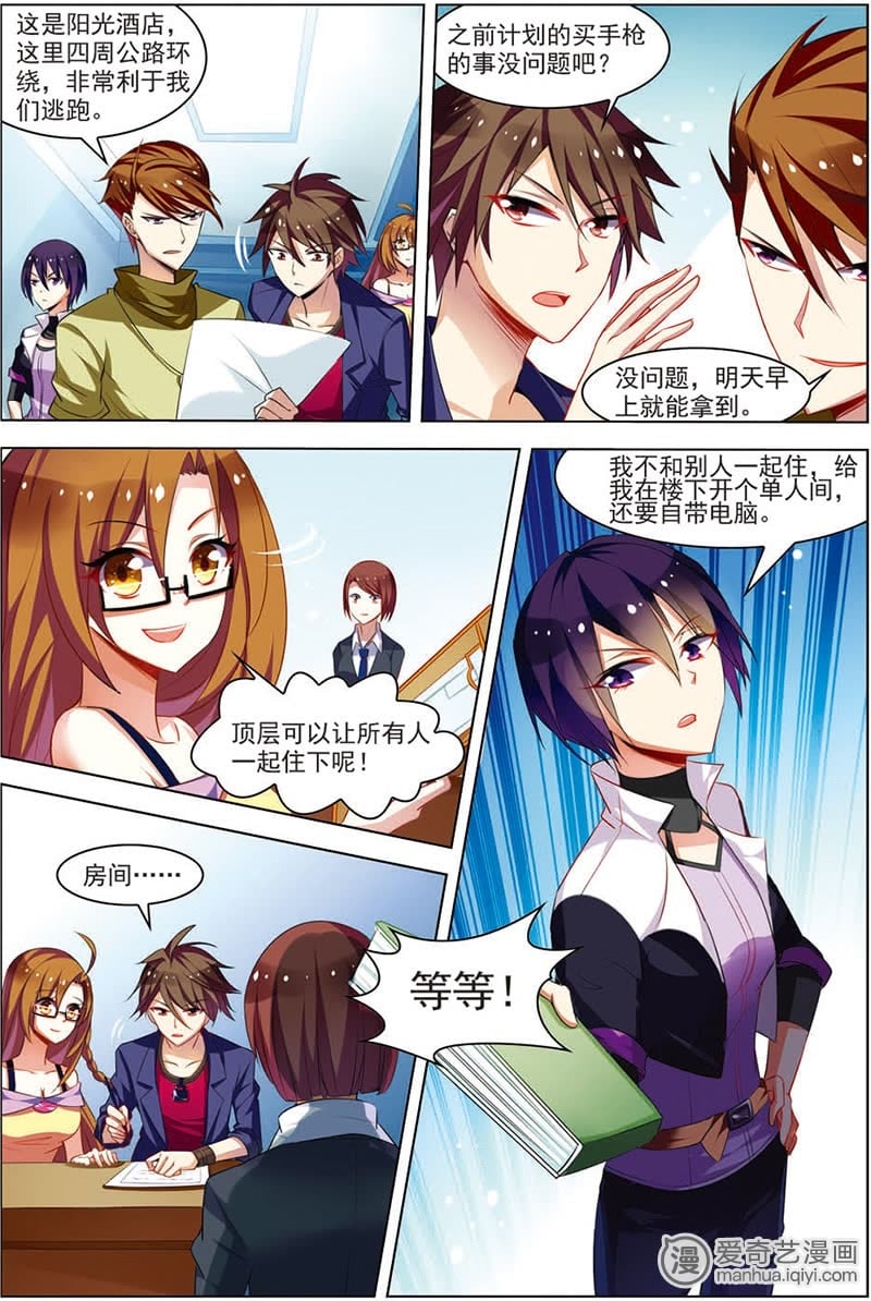 精品无码一区二区三区亚洲桃色海报