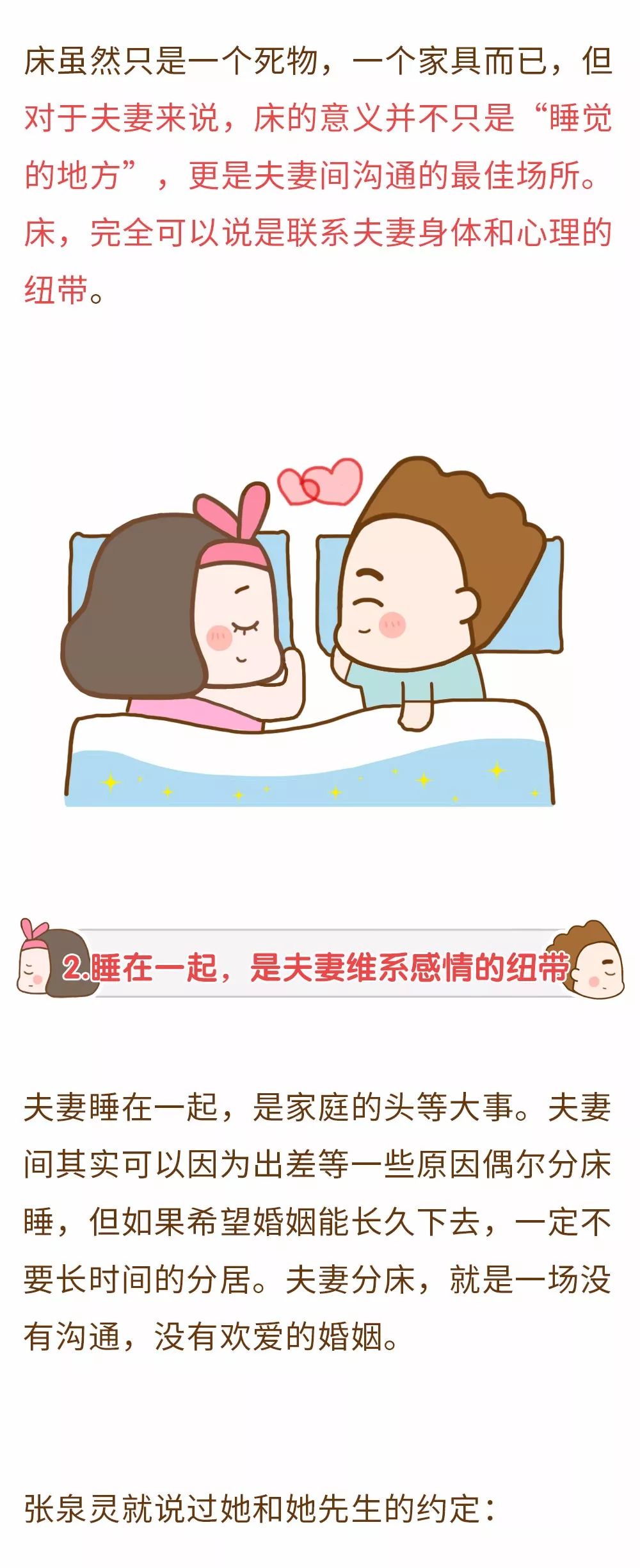 a久久99精品久久久久久蜜芽海报