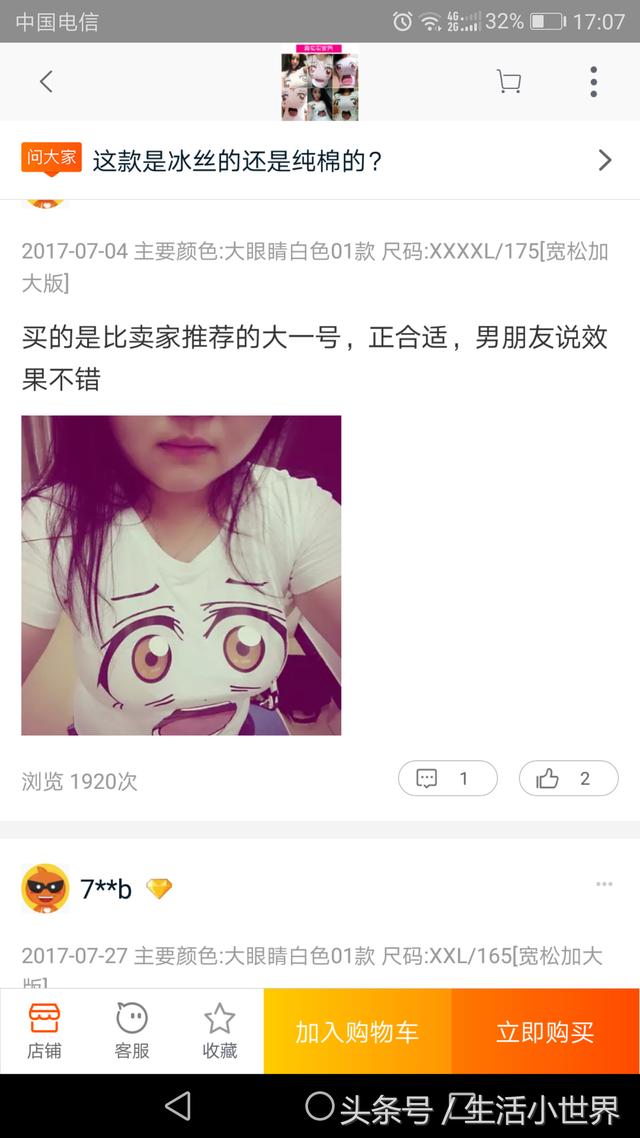 51寸+止大赛海报