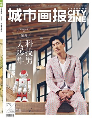 宋玉同人3d海报