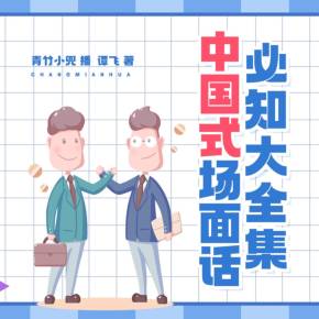 久久九九精品国产免费看小说